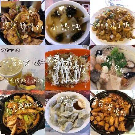 带你吃瓜奇葩食堂饭菜